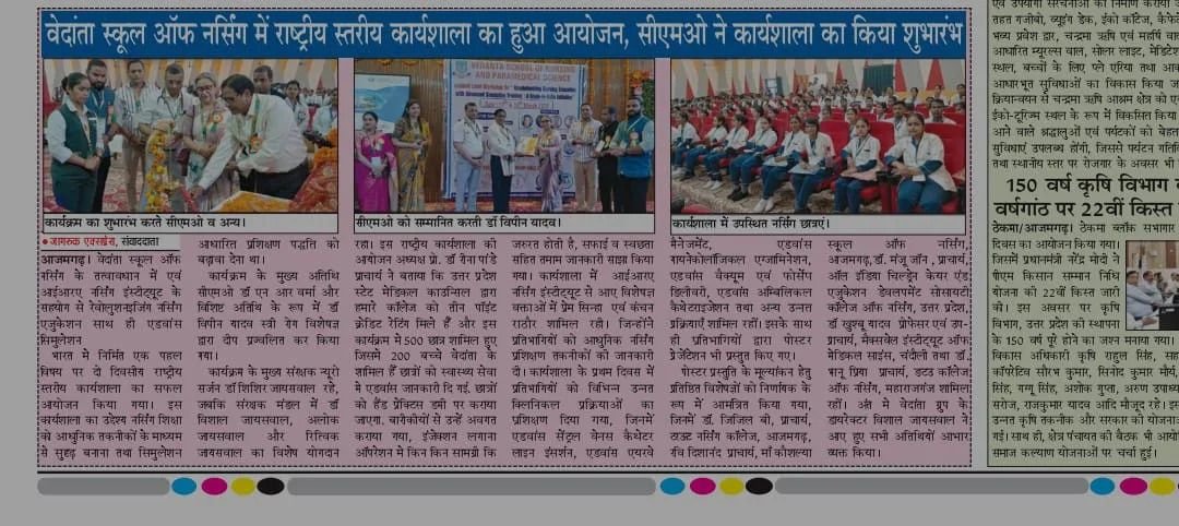 Newspaper coverage of national workshop at Vedanta School of Nursing