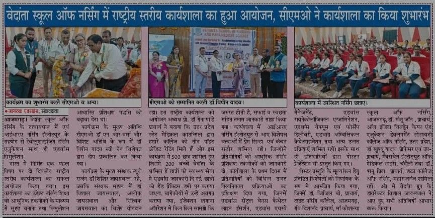 Newspaper coverage of two-day national workshop